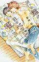 【3980円以上送料無料】拾った熊が僕のベッドに棲んでいます。/藤崎都/著