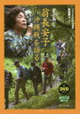 いのちをみつめる叢書　特別篇4 ノンブル社 太平洋戦争（1941〜1945）／会戦／沖縄県 62P　21cm ガクセイ　ガ　キイタ　オナガ　ヤスコ　オキナワセン　オ　カタル　イノチ　オ　ミツメル　ソウシヨ　トクベツヘン−4 オナガ，ヤスコ　ヒロシマ／ケイザイ／ダイガク／オカモト／ゼミナ−ル　タナカ，マサフミ　オカモト，サダオ