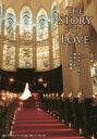 【3980円以上送料無料】THE STORY OF LOVE ウェディングに恋をした7人の物語/クリスタルインターナショナル/著