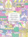 【送料無料】女性の心をつかむショップイメージグラフィックス/パイインターナショナル/編著