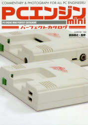 楽天市場】pcエンジンミニ パーフェクトの通販 楽天市場】pcエンジンミニ パーフェクトの通販