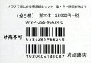 【送料無料】英語絵本セット 数・色・時間を学ぼ 全5/