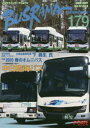 【3980円以上送料無料】バスラマインターナショナル 179/