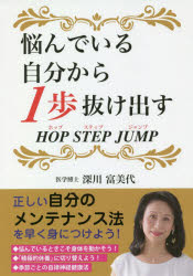 y3980~ȏ㑗zYł鎩1o@HOP@STEP@JUMP^[x^