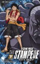 【3980円以上送料無料】劇場版ONE PIECE STAMPEDE アニメコミックス 下／尾田栄一郎／原作 ジャンプ コミック出版編集部／編