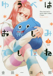 ��3980�߰ʾ�����̵���ۤ椦�٤Ϥ��ڤ��ߤǤ����͡�����7�����İ졡ϡ��Ϻ����