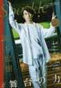 【3980円以上送料無料】Sparkle vol.41(2020)/