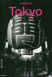 【3980円以上送料無料】Tokyo／森山大道／著