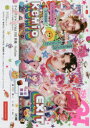 【3980円以上送料無料】クイック・ジャパン vol.150/