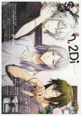 【3980円以上送料無料】spoon.2Di vol.63/