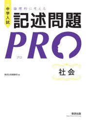 ��3980�߰ʾ�����̵���������������Ū�˹ͤ��뵭������PRO�Ҳ񡿿��������Խ�������