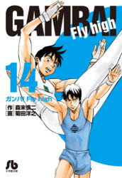 ��3980�߰ʾ�����̵���ۥ���С�Fly��high��14���������󡿺������Ƿ����