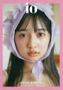【3980円以上送料無料】io 小宮有紗PHOTO STYLE BOOK/