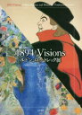 【3980円以上送料無料】1894 Visions ルドン、ロートレック展/