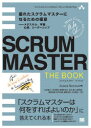 y3980~ȏ㑗zSCRUMMASTER@THE@BOOK@DꂽXN}X^[ɂȂ邽߂̋ɈӁ|^XLAwKASA[_[Vbv@uXN}X^[͉΂悢̂vɓĂ{^Zuzana@@oc