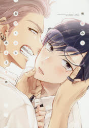 【3980円以上送料無料】美作くんと迷える子豚／梅田　みそ　著