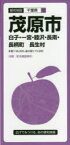 【3980円以上送料無料】茂原市　白子・一宮・睦沢・長南・長柄町　長生村／