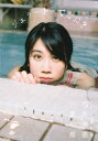 【3980円以上送料無料】ジェラートってなに? 松本穂香×川島小鳥/川島小鳥/撮影