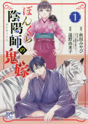 ȥåץ㡼BOOKSTORE㤨֡3980߰ʾ̵ۤܤ󤯤鱢ۻդεǡ1ĤߤӡΤȤ饯ơͳҡ̡פβǤʤ660ߤˤʤޤ