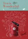 【3980円以上送料無料】Tea is Wonderful ムレスナティー35周年、紅茶新時代の幕開け/ディヴィッド.K/著