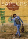 【3980円以上送料無料】SAPEURS LADIES AND GENTLEMEN OF THE CONGO/タリーク・ザイディ/著 ヤナガワ智予/訳