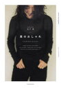 【3980円以上送料無料】黒のおしゃれ EVERYDAY BLACK!/金子綾/著