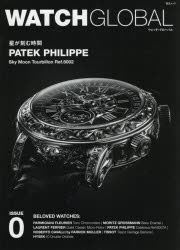 【3980円以上送料無料】WATCH　GLOBAL　ISSUE0／