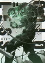 【3980円以上送料無料】カラーレス volume_04/KENT/著(3)