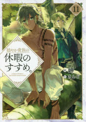 3980߰ʾ̵۲䤫²εٲˤΤᡣ11̨