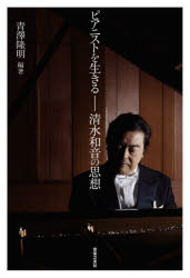 ��3980�߰ʾ�����̵���ۥԥ��˥��Ȥ������롡�����²��λ��ۡ���߷δ���������������²�����