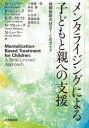 マンガでなるほど！男の子に「すごい」「えらい」はやめなさい。【電子書籍】[ 竹内 エリカ ]