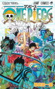 【3980円以上送料無料】ONE PIECE 巻98／尾田栄一郎／著