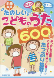 学校管理職試験　採点者の心をつかむ！合格論文の全技術【電子書籍】[ 久保田正己 ]