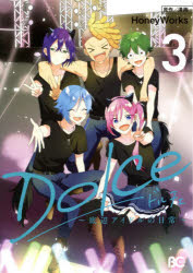 Nemurenu Yoru No Kimyo Na C - 【3980円以上送料無料】Dolce　底辺アイドルの日常　3／HoneyWorks／原作漫画