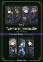 【3980円以上送料無料】『ディズニーツイステッドワンダーランド』ポストカードブック−Ceremony−/