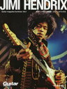 【3980円以上送料無料】ジミ・ヘンドリックス ギター・マガジン総集版 Guitar Magazine Archives Vol.1/(3)