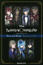 【3980円以上送料無料】『ディズニーツイステッドワンダーランド』ポストカードブック−Dormitory Std−/