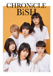 【送料無料】CHRONiCLE BiSH THE LiFE AND POOP OF THE SiX／