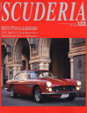 【3980円以上送料無料】スクーデリア Building lifestyle around Ferrari No.132(2021Spring)/