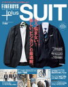 【3980円以上送料無料】FINEBOYS+plus SUIT VOL.35(’21春夏)/(3)