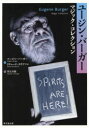 【送料無料】ユージン・バーガー マジック・コレクション/ユージン・バーガー/著 リチャード・カウフマン/著 角矢幸繁/訳