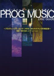 ��3980�߰ʾ�����̵���ۥץ������ߥ塼���å����ǥ����������ɡ��ץ�����å��������å����᥿�롿���륿�ʥƥ����θ��߷����ⶶʹ�����ƽ���Prog��Project...