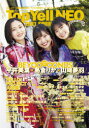 【3980円以上送料無料】Top Yell NEO CLOSE－UP NEXT BREAK IDOL 2021SPRING／