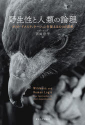 Rakuten