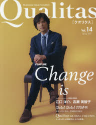 【3980円以上送料無料】Qualitas　Business　Issue　Curation　Vol．14（2021Spring）／