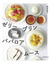 【3980円以上送料無料】ゼリー・プ