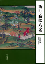 ȥåץ㡼BOOKSTORE㤨̵֡Ԥ²ΤפβǤʤ4,400ߤˤʤޤ