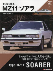 【3980円以上送料無料】GT　memories　7／