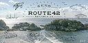 【3980円以上送料無料】南紀熊野ROUTE42 国道42号線をめぐる旅/ヘメンディンガー綾/著 丸山由起/写真