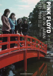 シンコーミュージック・エンタテイメント ピンク・フロイド 303P　30cm ピンク　フロイド　ライヴ　ツア−　イン　ジヤパン　センキユウヒヤクナナジユウイチ　センキユウヒヤクハチジユウハチ　ライヴ／ツア−／イン／ジヤパン／1971／1988